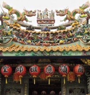 Templo taoísta en Taiwán.