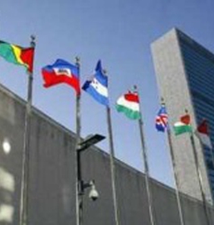 Palacio de Vetro, sede de la ONU en Nueva York.