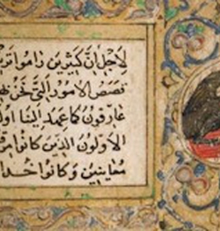 Un manuscrito del Evangelio en árabe.