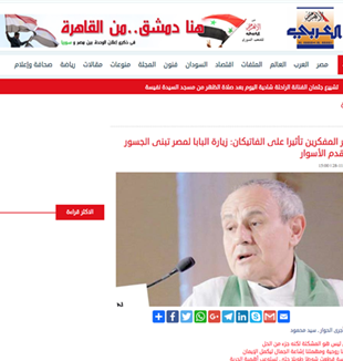 La entrevista en la web del diario egipcio