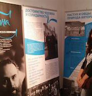 La exposición sobre el metropolita Antoni en Minsk