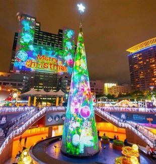 Luces de Navidad en Taipei (Foto: New Taipe Government)