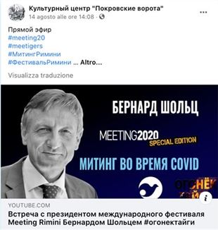 Un post en la página Facebook de la Biblioteca de lo Espíritu de Moscú