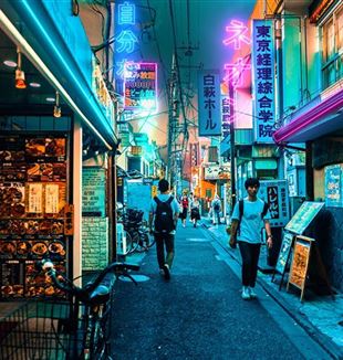 Tokio (Foto: Jazael Melgoza/Unslash)